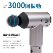TG350 [HYPER IMPACT]