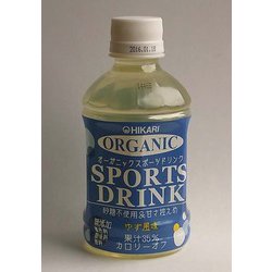 スポーツ飲料 Amazon | 光食品 オーガニックスポーツドリンク 280ml