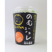 のむ土佐文旦ジュレ 180g