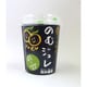 のむゆずジュレ 180g