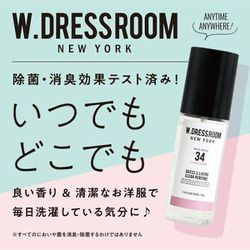 ヨドバシ.com - ダブルドレスルーム W.DRESSROOM ドレス＆リビング