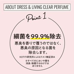 ヨドバシ.com - ダブルドレスルーム W.DRESSROOM ドレス＆リビング