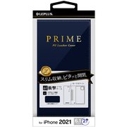 LP-IM21PRINV [iPhone 13用 薄型PUレザーフラップケース PRIME ネイビー]