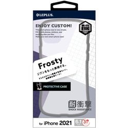 LP-IP21PLFBK [iPhone 13 Pro用 耐衝撃マットハイブリッドケース Frosty フロストブラック]