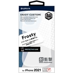 LP-IP21PLFWH [iPhone 13 Pro用 耐衝撃マットハイブリッドケース Frosty フロストホワイト]