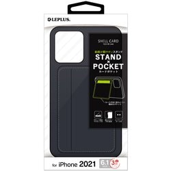 LP-IP21SHCBK [iPhone 13 Pro用 ポケット兼スタンド付 PUレザーケース SHELL CARD ダークグレー]