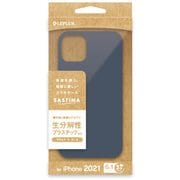LP-IP21SSNBL [iPhone 13 Pro用 生分解性 ソフトケース SASTINA ディープブルー]