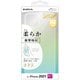 LP-IL21CSTCL [iPhone 13 Pro Max用 ソフトケース CLEAR Soft クリア]