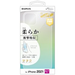 LP-IL21CSTCL [iPhone 13 Pro Max用 ソフトケース CLEAR Soft クリア]