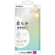 LP-IL21CSTCL [iPhone 13 Pro Max用 ソフトケース CLEAR Soft クリア]