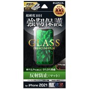 LP-IM21FGM [iPhone 13/13 Pro用 ガラスフィルム GLASS PREMIUM FILM マット 反射防止]