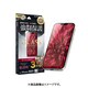 LP-IM21FGT [iPhone 13/13 Pro用 ガラスフィルム GLASS PREMIUM FILM 3次強化 スーパークリア]