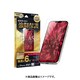 LP-IM21FGD [iPhone 13/13 Pro用 ガラスフィルム GLASS PREMIUM FILM ドラゴントレイル スーパークリア]
