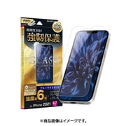 LP-IL21FGDB [iPhone 13 Pro Max用 ガラスフィルム GLASS PREMIUM FILM ドラゴントレイル ブルーライトカット]