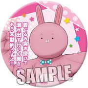 うらみちお兄さん 缶バッジ ウサオ君 [キャラクターグッズ]