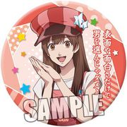 うらみちお兄さん 缶バッジ 多田野詩乃 [キャラクターグッズ]