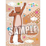 うらみちお兄さん アクリルスタンド クマオ君 [キャラクターグッズ]