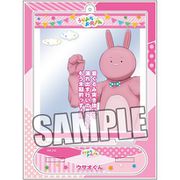 うらみちお兄さん スナップショットスタンド ウサオ君 [キャラクターグッズ]