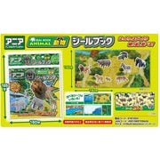 アニア シールブック 動物 [対象年齢：3歳～]