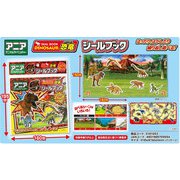 アニア シールブック 恐竜 [対象年齢：3歳～]