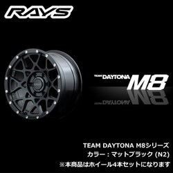 RAYS Daytona M8 17インチ １本　④ 楽天市場】[ホイール1本(単品)] RAYS DAYTONA M8 xB Edition 17