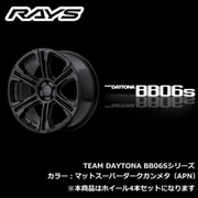 TEAM DAYTONA BB06Sシリーズ 20インチ×サイズ:8 1/2J INSET:45(40) H/P.C.D.:5/114.3 DRILL:Φ29-Φ15 BORE:Φ73.1 カラー:APNカラー