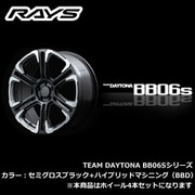 TEAM DAYTONA BB06Sシリーズ 20インチ×サイズ:9J INSET:32(35) H/P.C.D.:5/114.3 DRILL:Φ29-Φ15 BORE:Φ73.1 カラー:BBDカラー