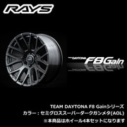 TEAM DAYTONA F8 Gainシリーズ 20インチ×サイズ:9J INSET:18(46) H/P.C.D.:6/139.7 DRILL:Φ29-Φ13 BORE:Φ106.1 カラー:AOLカラー