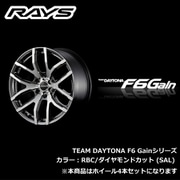 TEAM DAYTONA F6 Gainシリーズ 17インチ×サイズ:8J INSET:20(48) H/P.C.D.:6/139.7 DRILL:Φ29-Φ13 BORE:Φ106 カラー:SALカラー