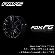 TEAM DAYTONA FDX F6シリーズ 18インチ×サイズ:8J INSET:20(45) H/P.C.D.:6/139.7 DRILL:Φ29-Φ13 BORE:Φ112 カラー:B8カラー