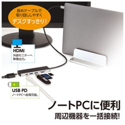 ヨドバシ.com - ナカバヤシ デジオ Digio UD-C01LGY [PD対応Type-C