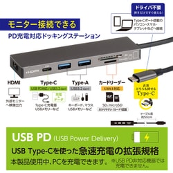 ヨドバシ.com - ナカバヤシ デジオ Digio PD対応Type-C アルミ