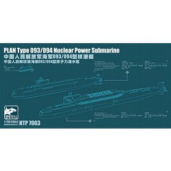 ヨドバシ.com - スフィルナ SPHYRNA SPRHTP7003 1/700 艦船シリーズ