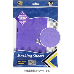 AMO-8245 ソフトタッチベルベットマスキングシート 5枚入り 1mm方眼 （290mm×145mm） [プラモデル用品]