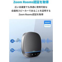 Anker PowerConf S500 A3305011 スピーカーフォン AnkerWork PowerConf S500 | Conference Room Speakerphone
