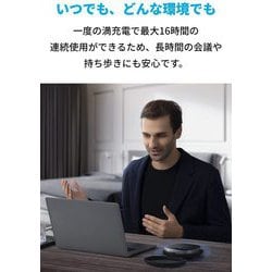 ヨドバシ.com - アンカー Anker A3305011 [PowerConf S500 black] 通販