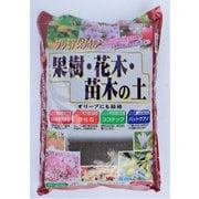 培養土 プレミアムソイル 果樹・花木・苗木の土 5L