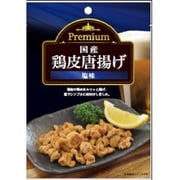国産鶏皮唐揚げ塩味 50g