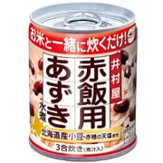 赤飯用あずき水煮 225g