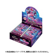 CB20 バトルスピリッツ コラボブースター仮面ライダー Extra Expansion 1BOX [トレーディングカード]