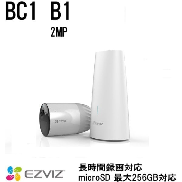 CS-BC1-B1 [EZVIZ 屋外 1080P 内蔵マイク 解像度1920X1080 夜間撮影対応 双方向通話 画角128度 防水防塵 microSD256GB対応]