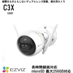 ezviz c3x 1080p