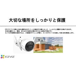 ヨドバシ.com - イージービズ EZVIZ C3X Cloud [EZVIZ 屋外 1080P 内蔵