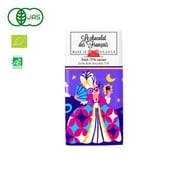 10231169 [【限定】LCDF 有機ミニ・トリアノン/ダーク（カカオ71％）]