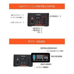 ヨドバシ.com - 丹波貿易 TA-PD001 [ポータブル電源 容量：324,000mAh