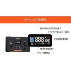 ヨドバシ.com - 丹波貿易 ポータブル電源 容量：324,000mAh