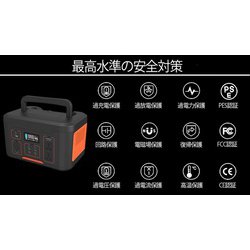 ヨドバシ.com - 丹波貿易 TA-PD001 [ポータブル電源 容量：324,000mAh/1,166Wh 定格出力：1,000W]  通販【全品無料配達】