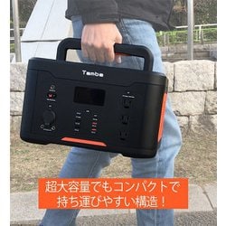 本日限定特価！丹波貿易　ポータブル電源 [1166Wh /12出力TAPD001 ポータブル電源 TA-PD001 [12出力 /AC・DC充電・ソーラー(別売