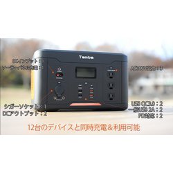 本日限定特価！丹波貿易　ポータブル電源 [1166Wh /12出力TAPD001 本日限定特価！丹波貿易 ポータブル電源 [1166Wh /12出力TAPD001