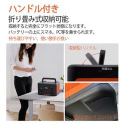 ヨドバシ.com - 丹波貿易 TA-PD001 [ポータブル電源 容量